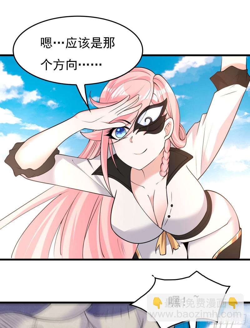 第97话 小说男主角(1/2)-第100话