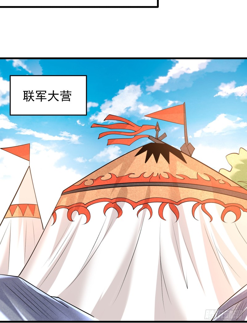 第97话 小说男主角(1/2)-第100话