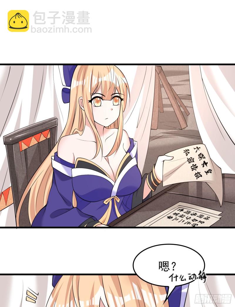 第97话 小说男主角(1/2)-第100话