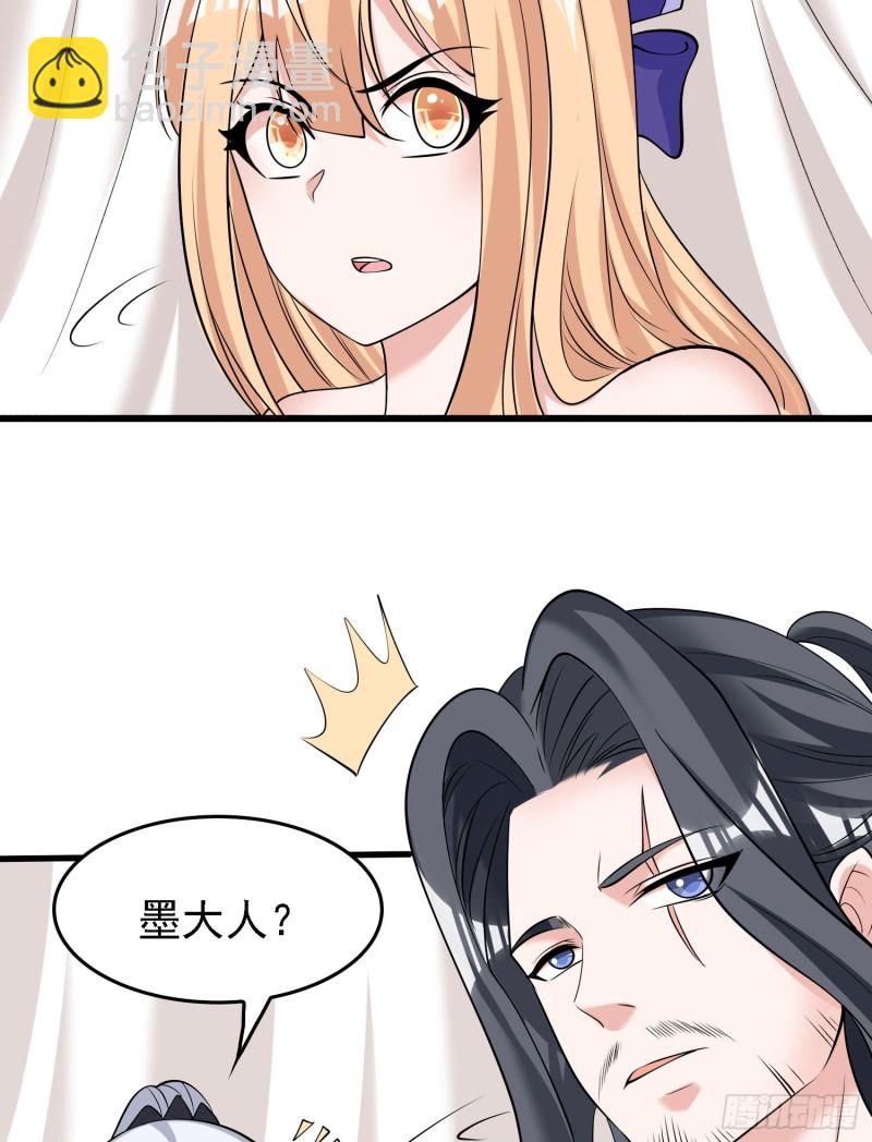 第97话 小说男主角(1/2)-第100话