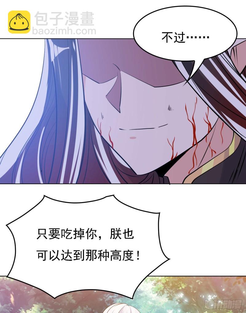 第97话 小说男主角(1/2)-第100话