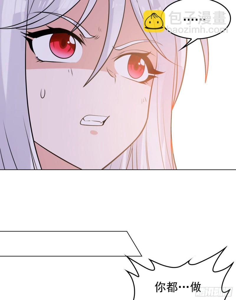 第97话 小说男主角(1/2)-第100话