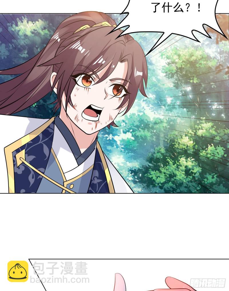 第97话 小说男主角(1/2)-第100话