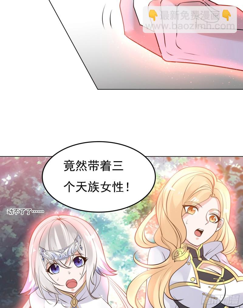 第97话 小说男主角(1/2)-第100话