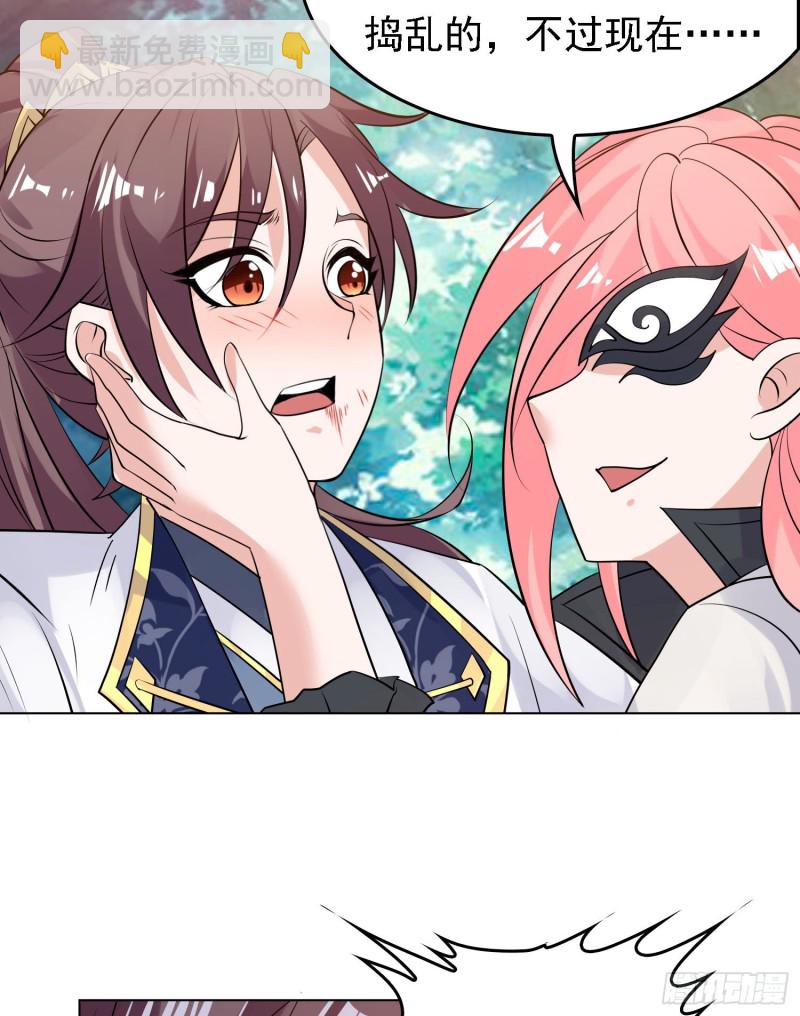 第97话 小说男主角(1/2)-第100话