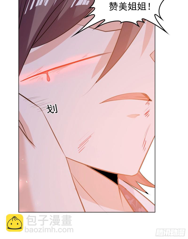 第97话 小说男主角(1/2)-第100话