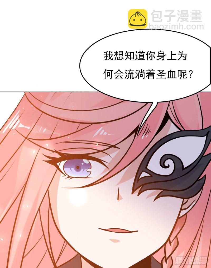 第97话 小说男主角(1/2)-第100话