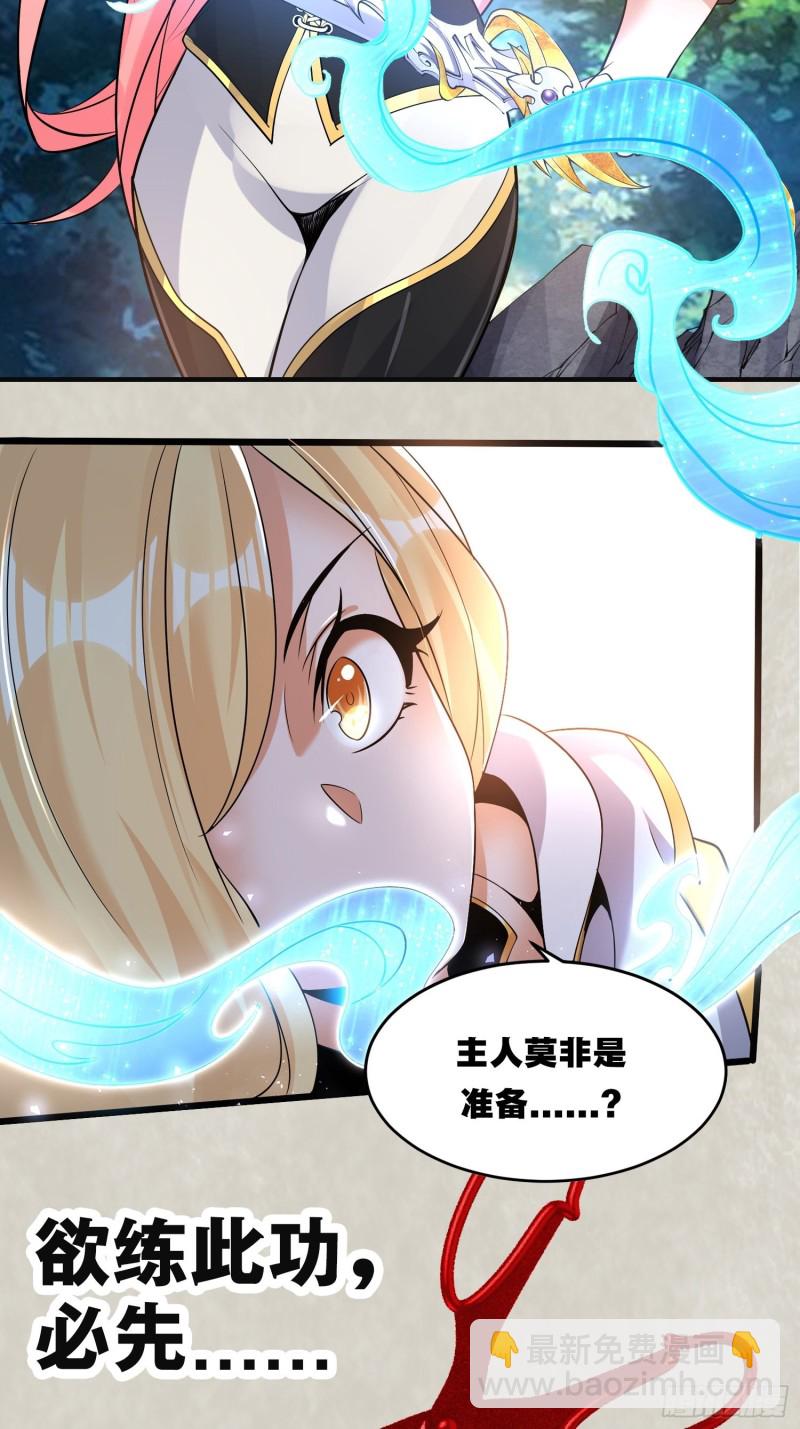 第97话 小说男主角(1/2)-第100话