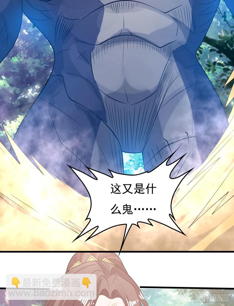 第97话 小说男主角(1/2)-第100话