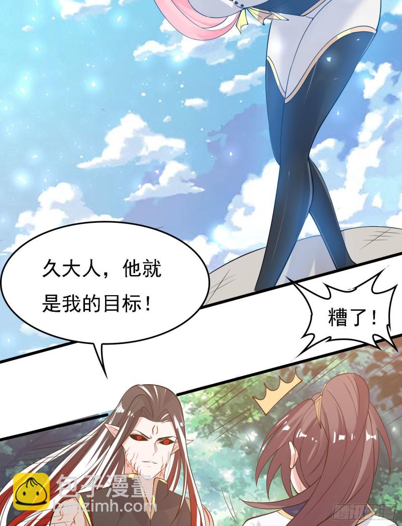 第97话 小说男主角(1/2)-第100话