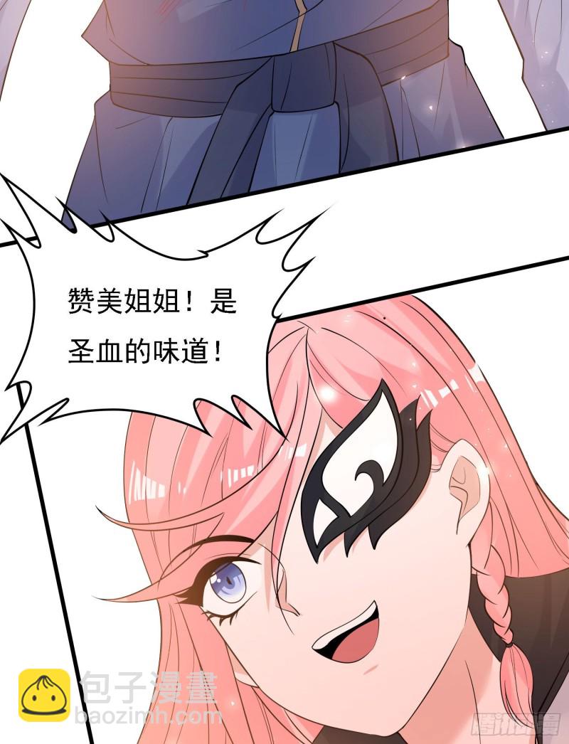 第97话 小说男主角(1/2)-第100话