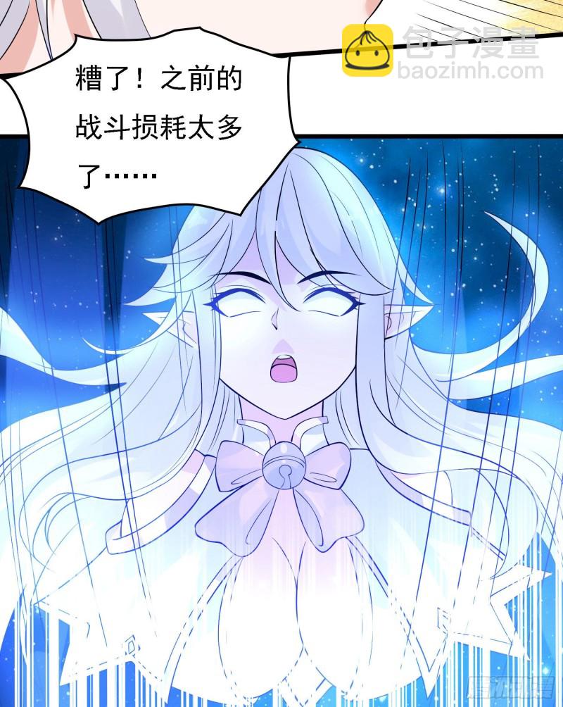 第99话 强迫(1/2)-第102话