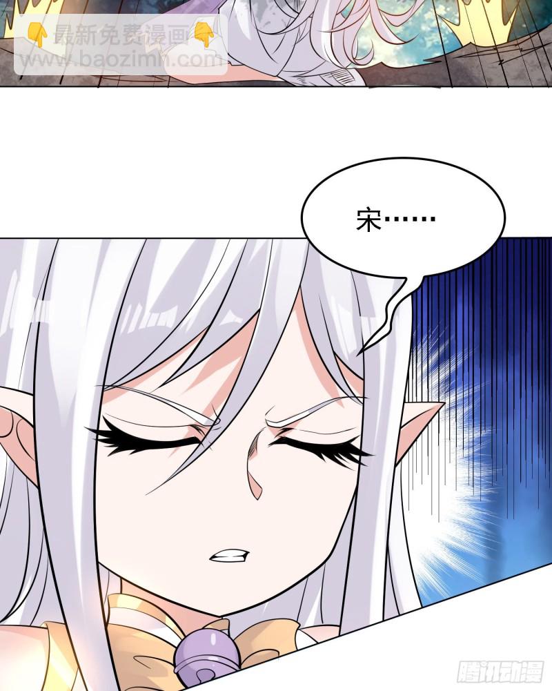 第99话 强迫(1/2)-第102话