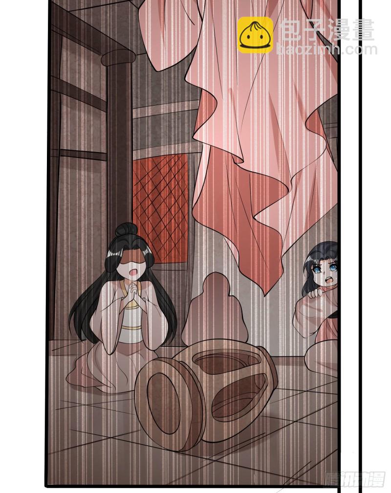 第99话 强迫(1/2)-第102话