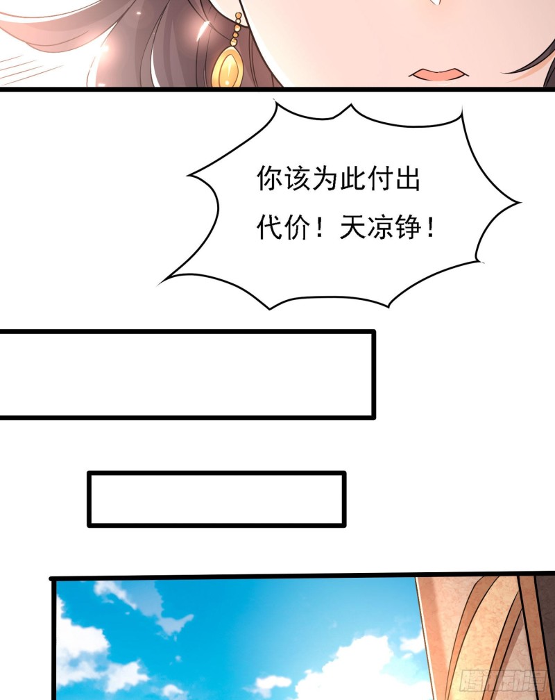 第99话 强迫(1/2)-第102话