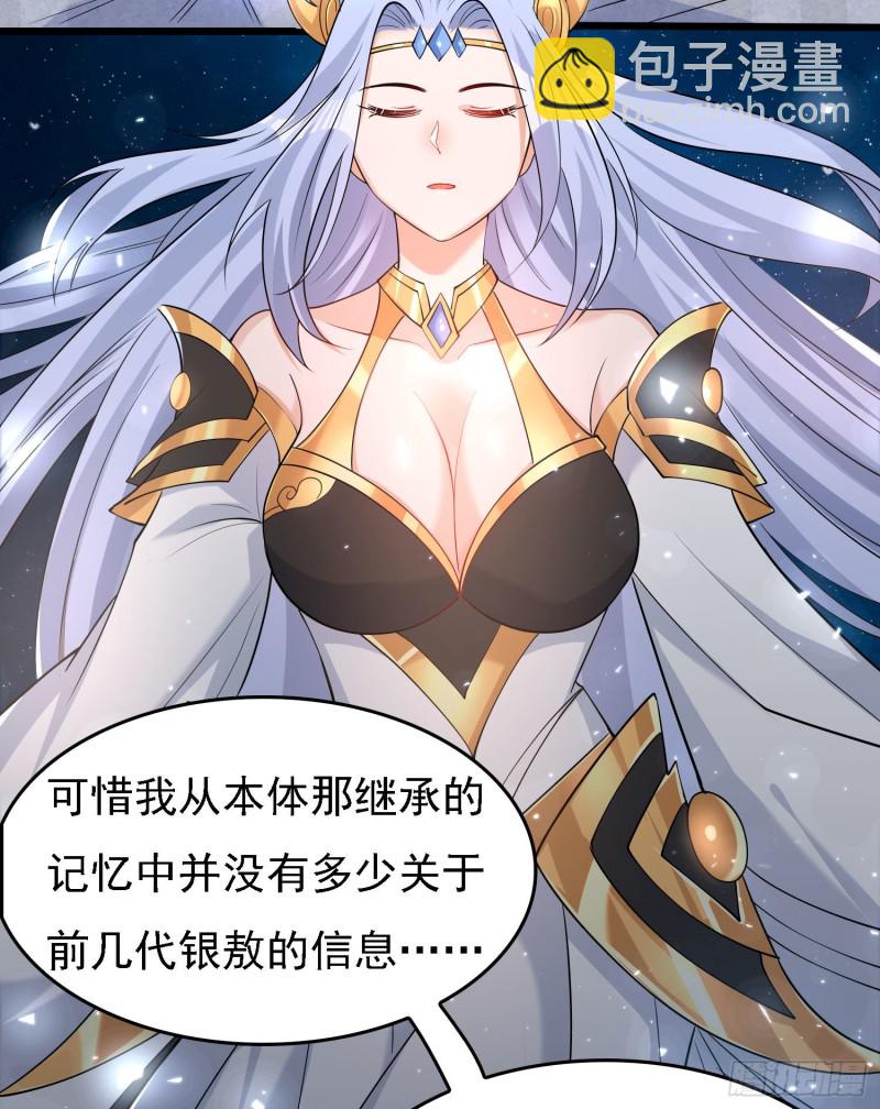 第99话 强迫(1/2)-第102话