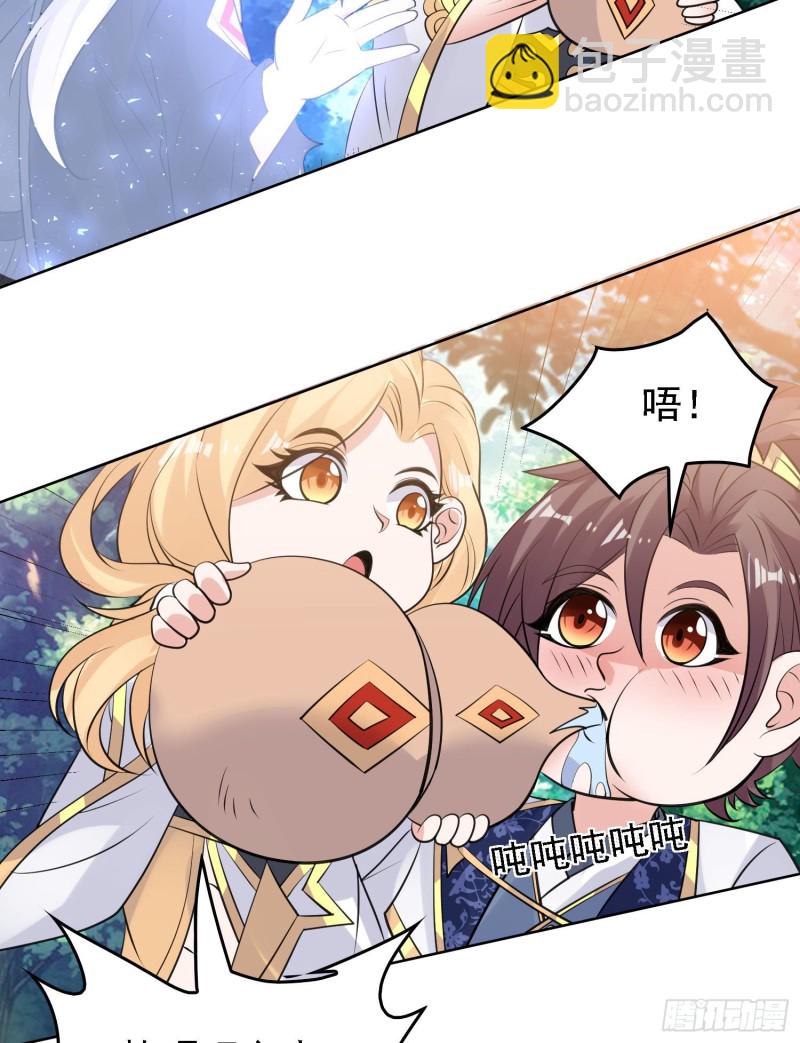 第99话 强迫(1/2)-第102话