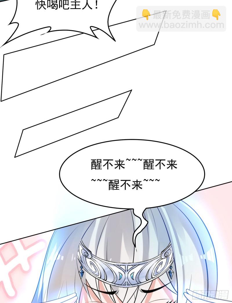 第99话 强迫(1/2)-第102话