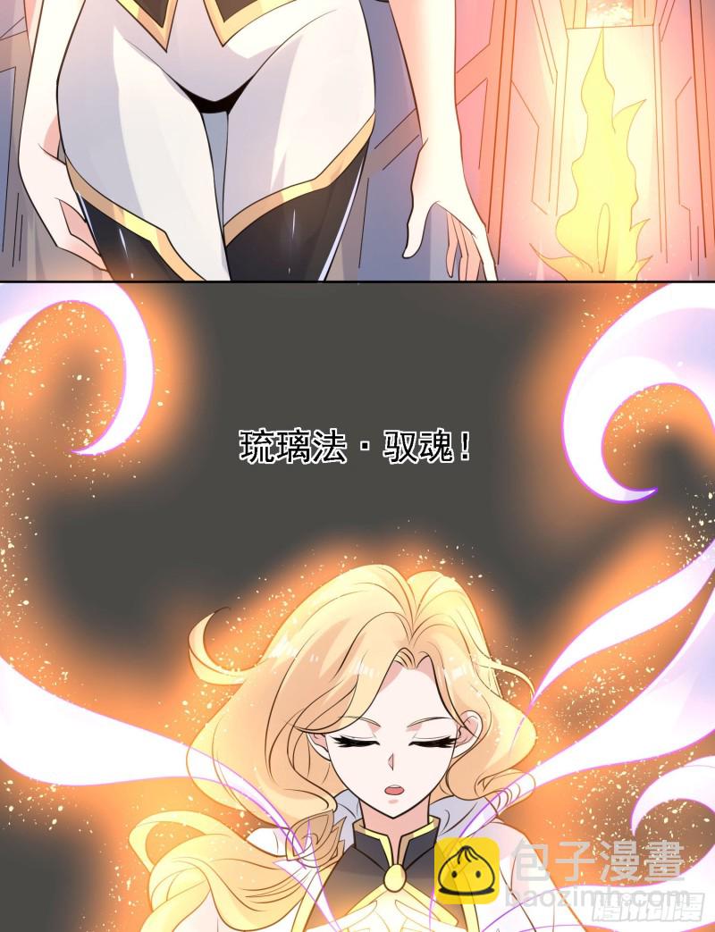 第99话 强迫(1/2)-第102话