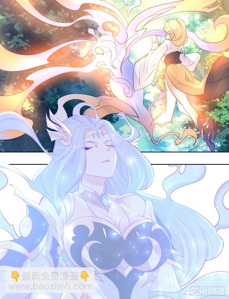 第99话 强迫(1/2)-第102话