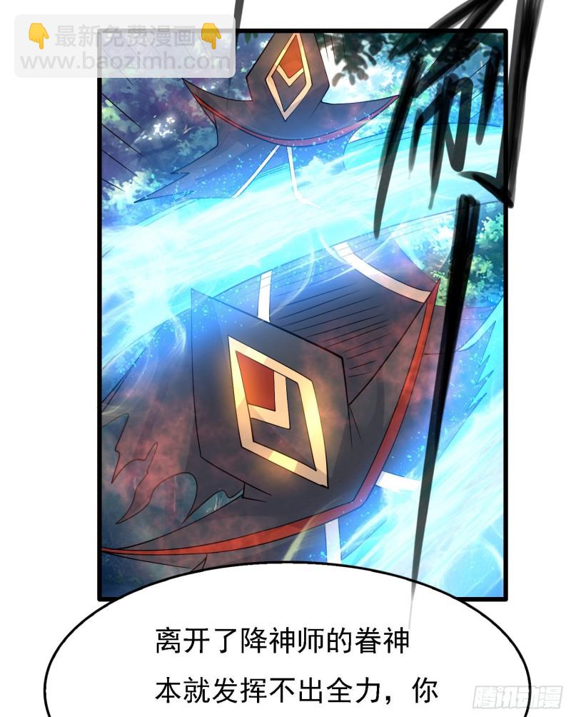 第99话 强迫(1/2)-第102话