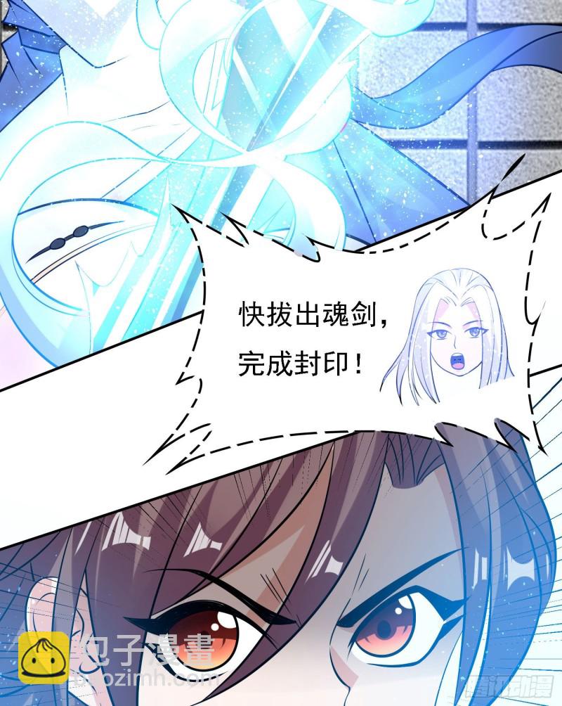 第101话 我挺喜欢你的(1/2)-第104话