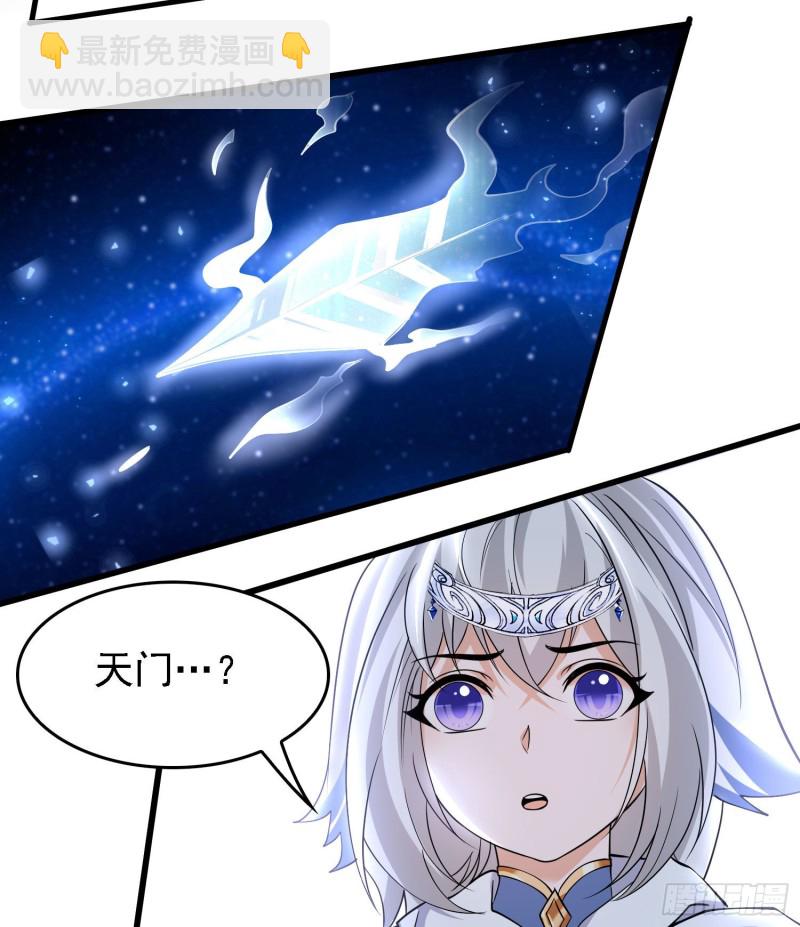 第101话 我挺喜欢你的(1/2)-第104话