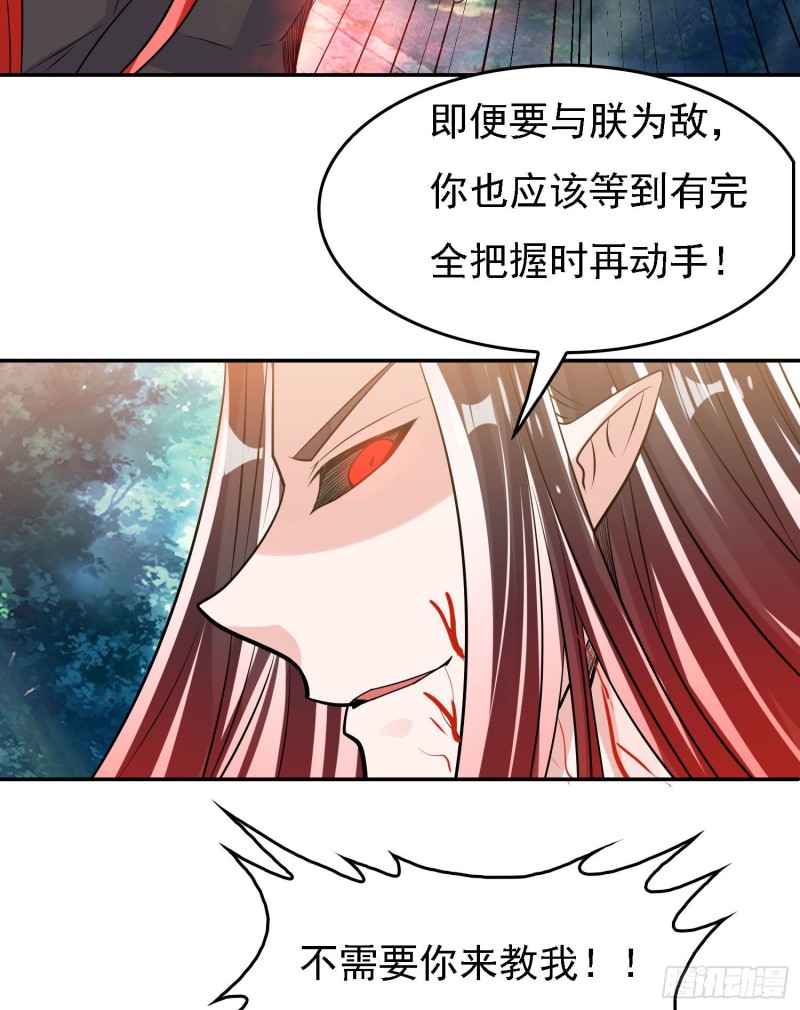 第101话 我挺喜欢你的(1/2)-第104话