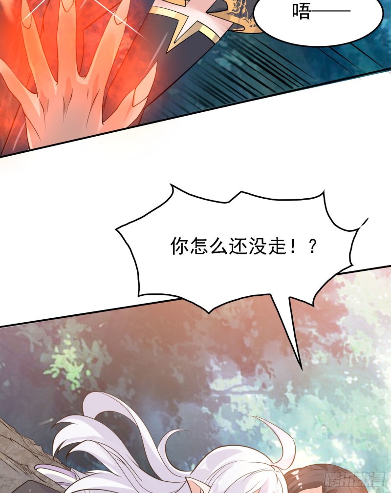 第101话 我挺喜欢你的(1/2)-第104话