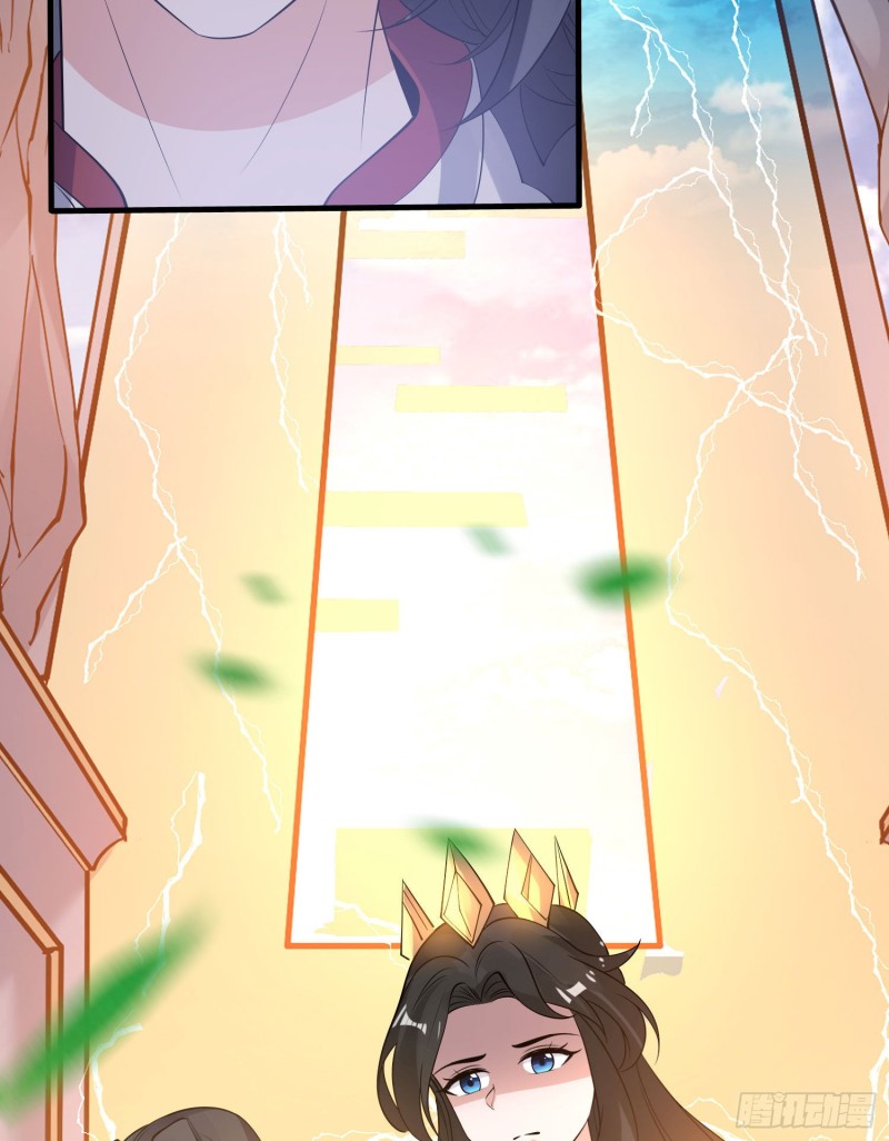 第103话 我花遇响不是花瓶！(1/2)-第106话