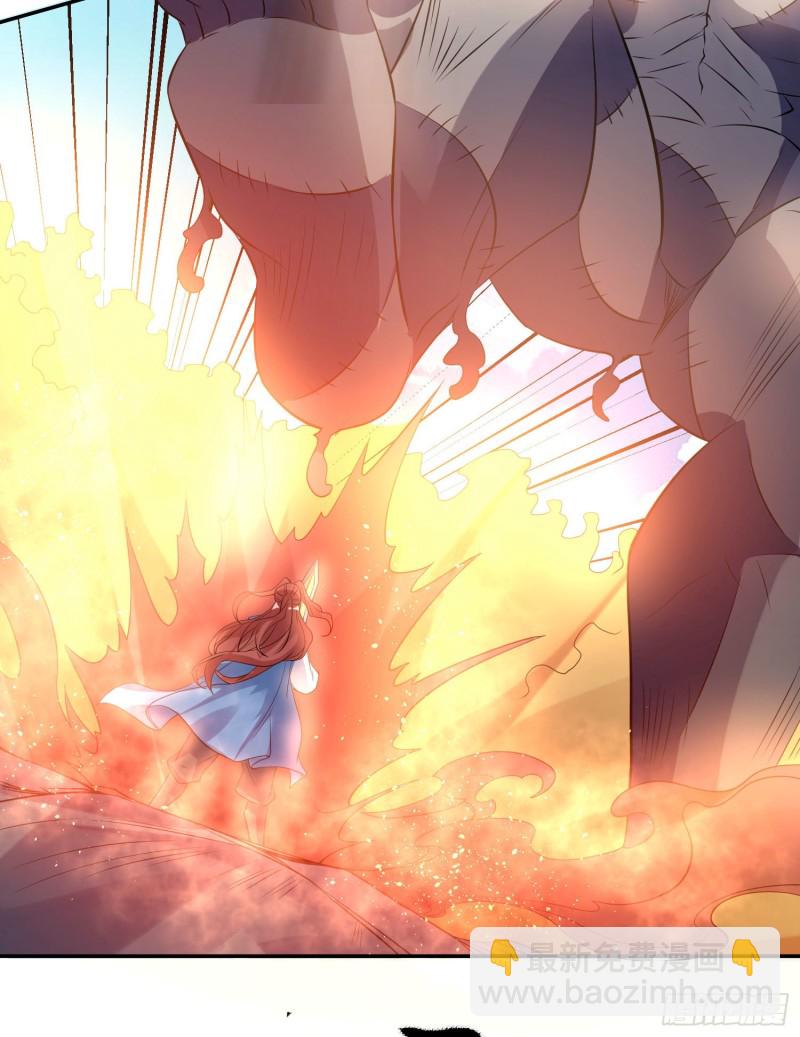 第103话 我花遇响不是花瓶！(1/2)-第106话