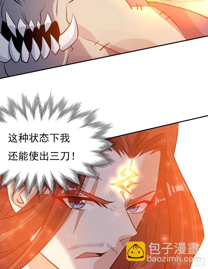 第103话 我花遇响不是花瓶！(1/2)-第106话