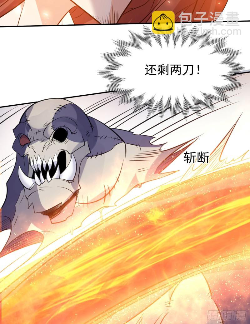 第103话 我花遇响不是花瓶！(1/2)-第106话