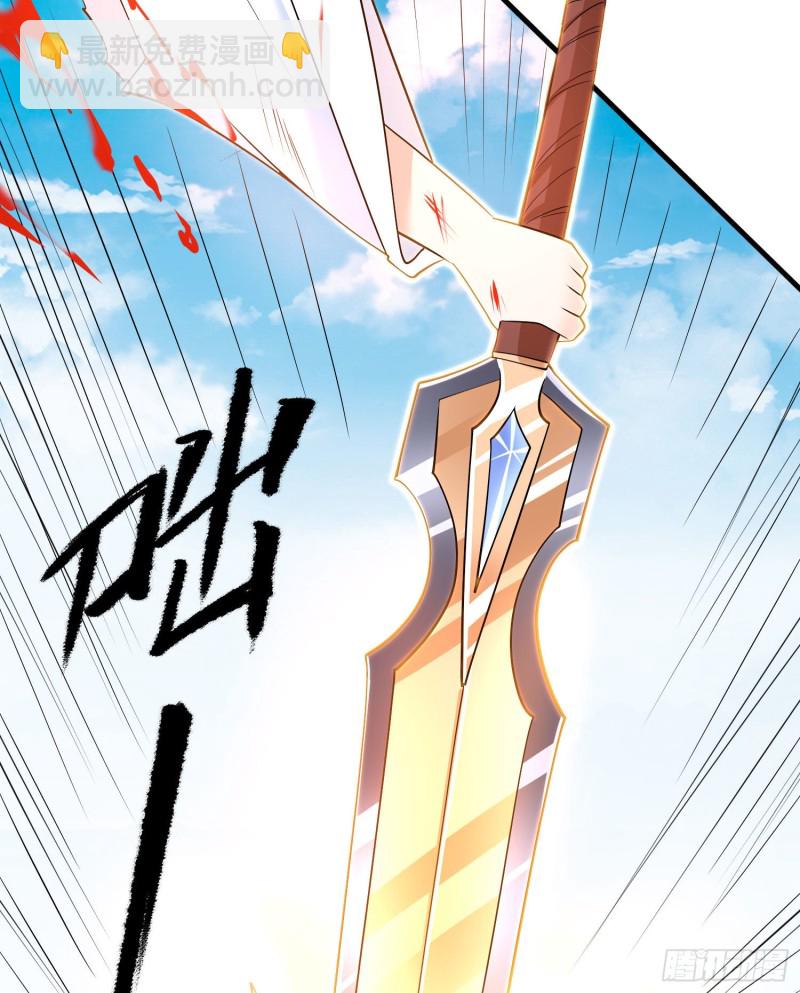 第103话 我花遇响不是花瓶！(1/2)-第106话