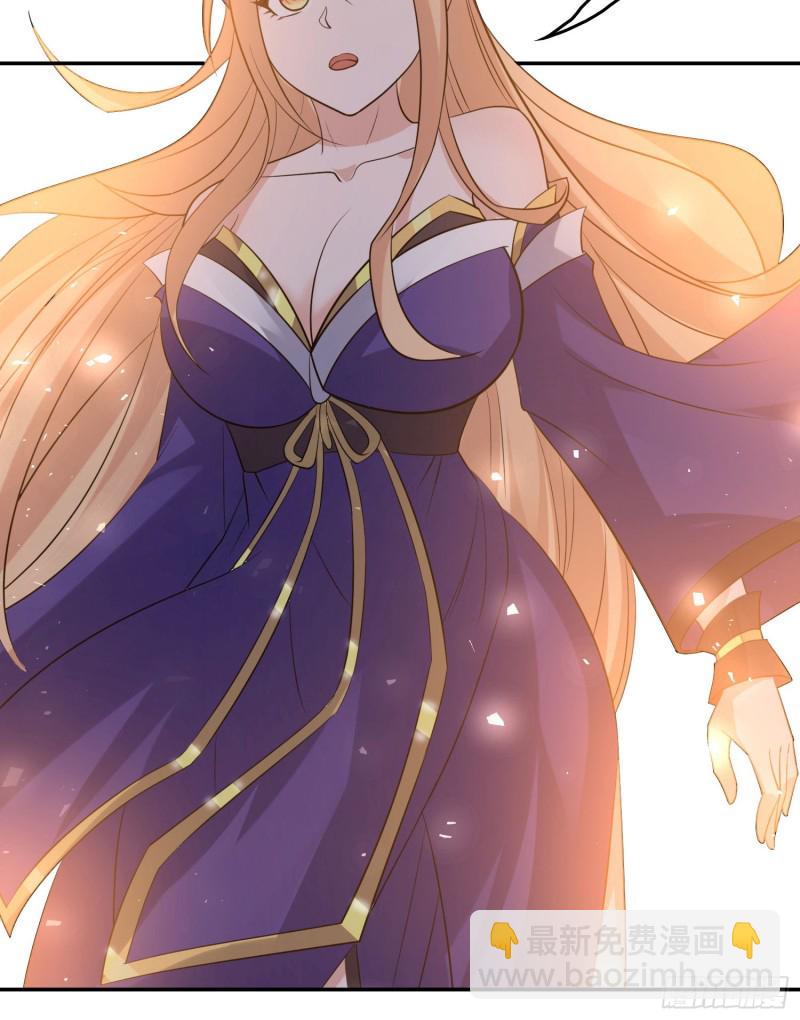 第103话 我花遇响不是花瓶！(1/2)-第106话