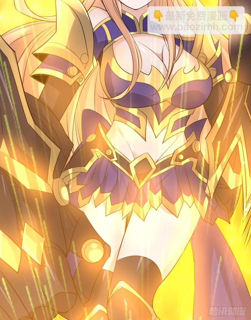 第103话 我花遇响不是花瓶！(1/2)-第106话