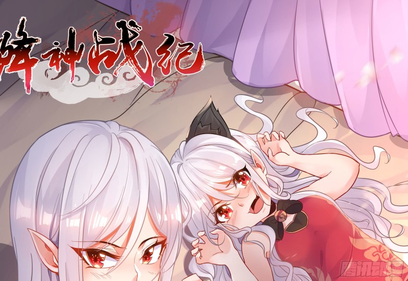 第105话 情敌的话能信吗？！(1/2)-第108话