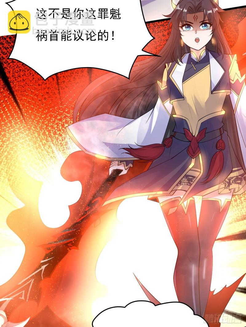 第105话 情敌的话能信吗？！(1/2)-第108话