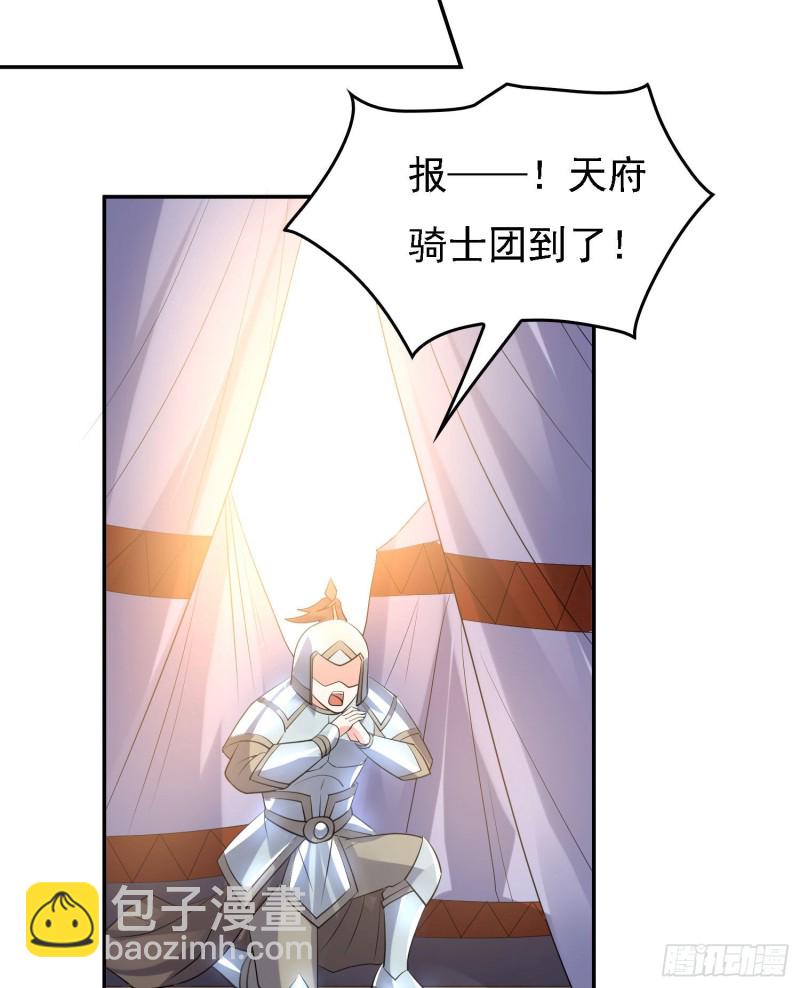 第105话 情敌的话能信吗？！(1/2)-第108话