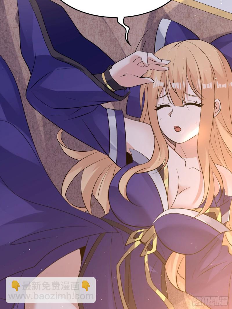 第105话 情敌的话能信吗？！(1/2)-第108话