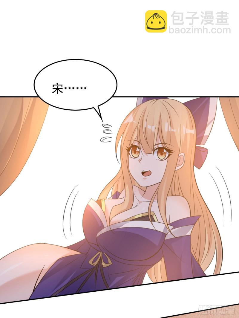 第105话 情敌的话能信吗？！(1/2)-第108话