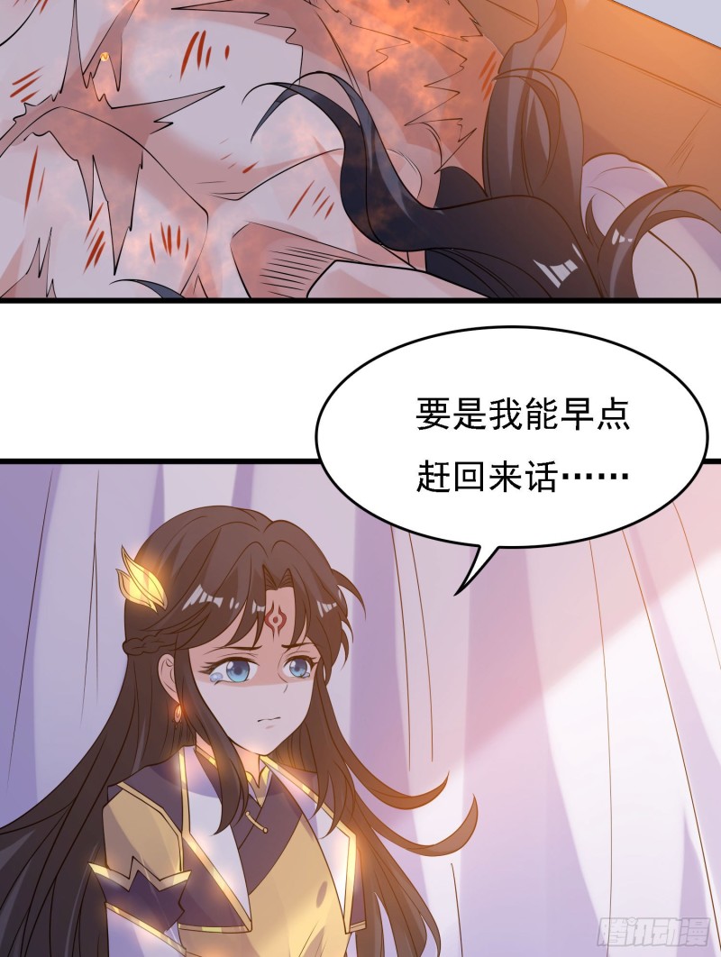 第105话 情敌的话能信吗？！(1/2)-第108话