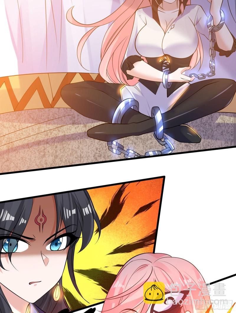 第105话 情敌的话能信吗？！(1/2)-第108话