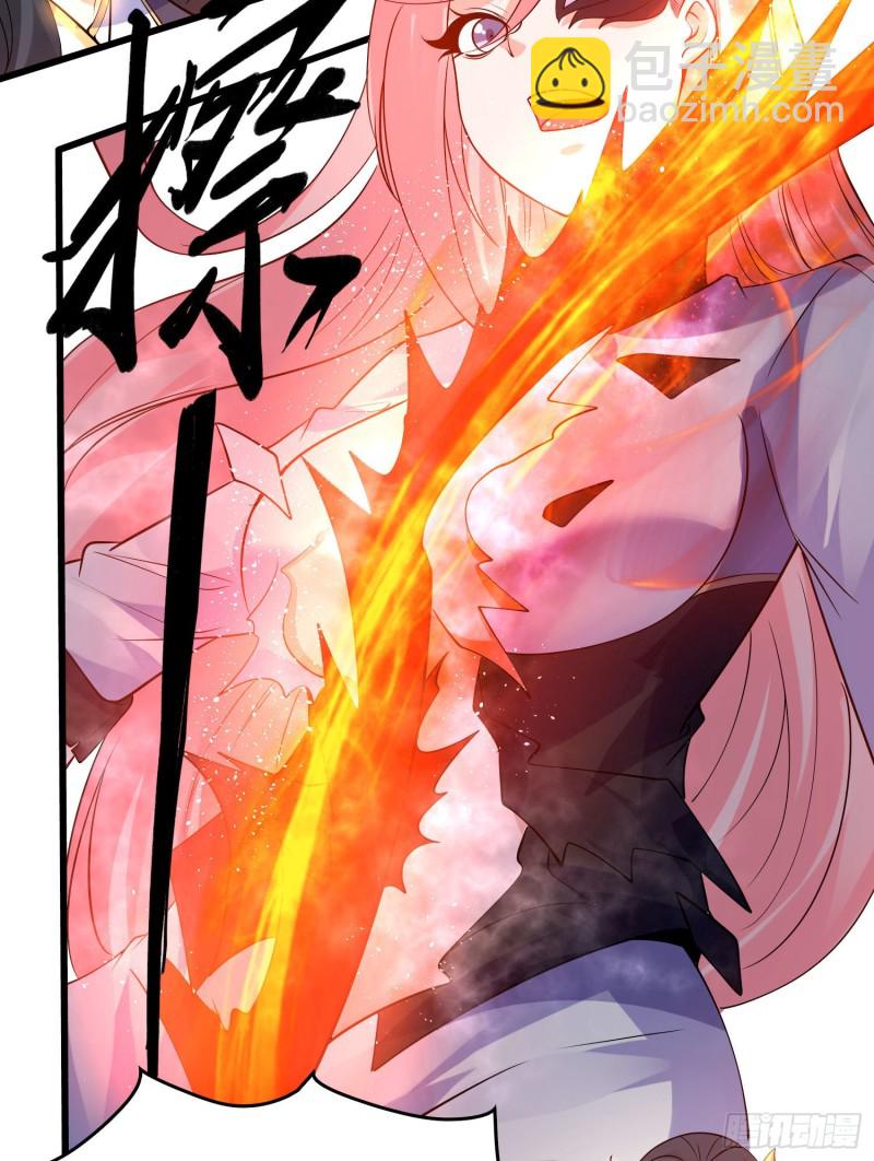 第105话 情敌的话能信吗？！(1/2)-第108话