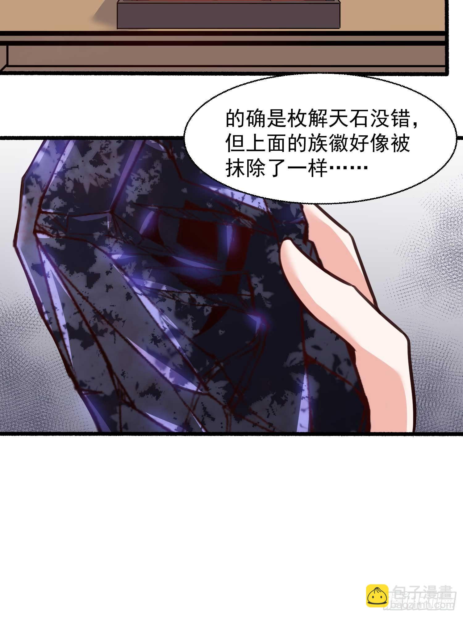 第9话 银敖降世(1/2)-第12话