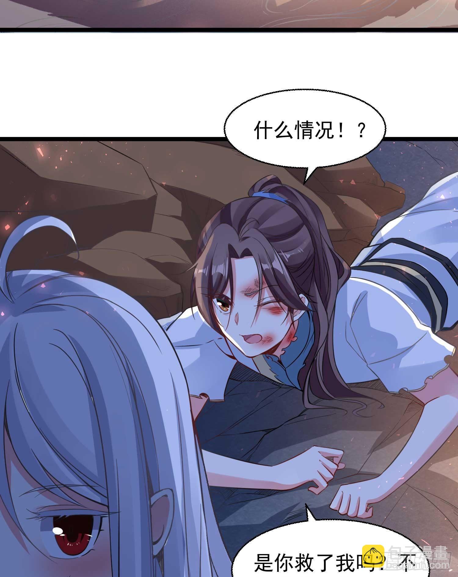 第9话 银敖降世(1/2)-第12话