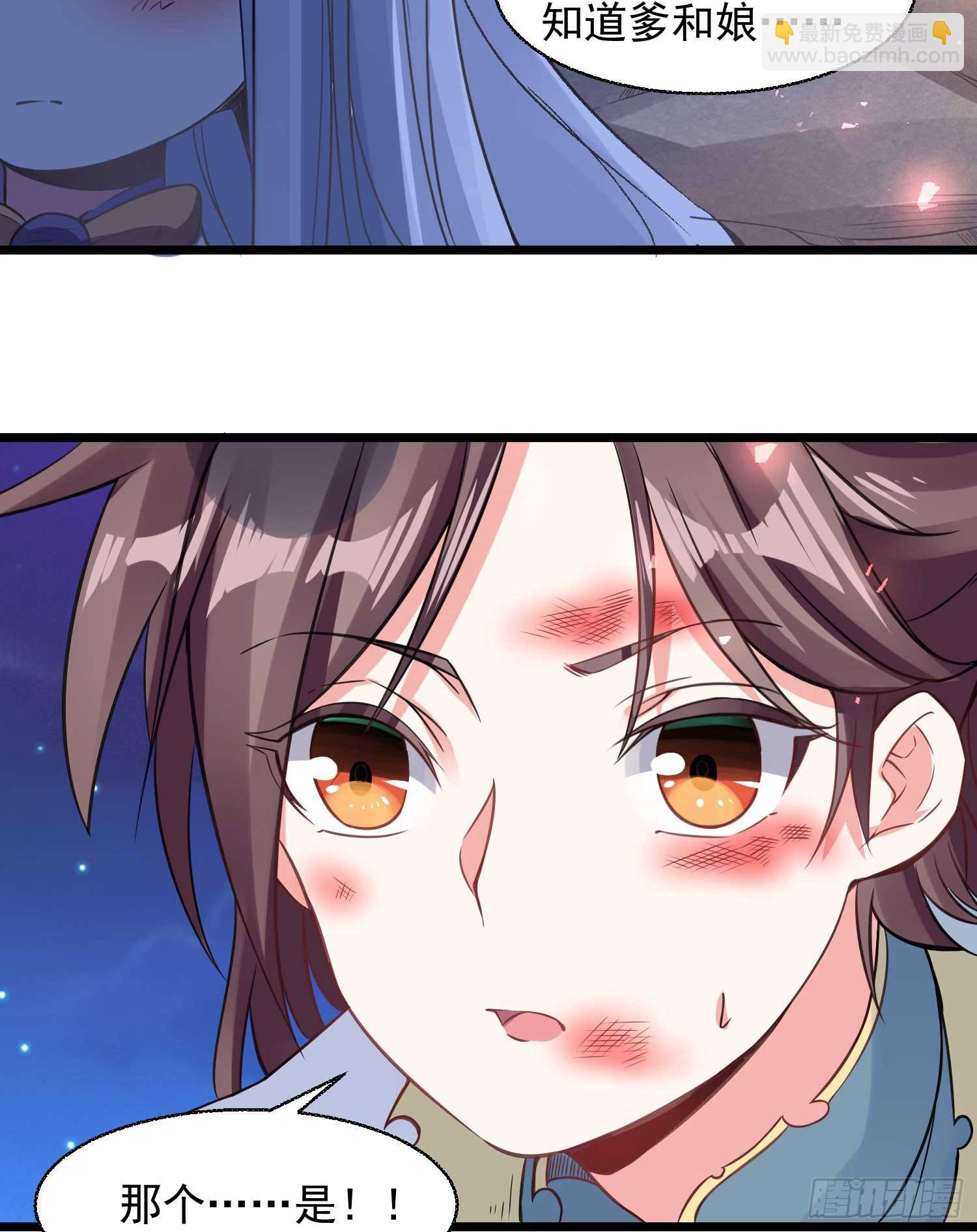 第9话 银敖降世(1/2)-第12话