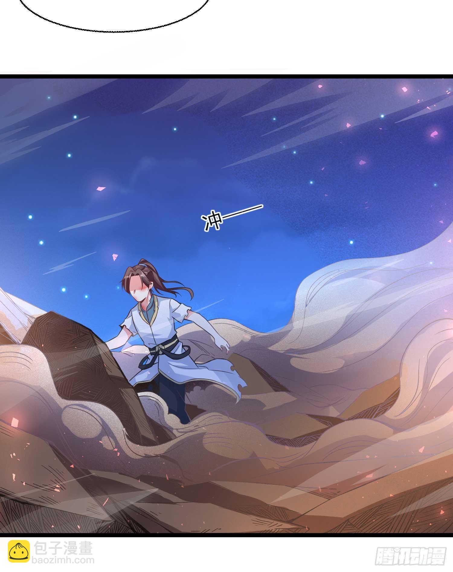 第9话 银敖降世(1/2)-第12话