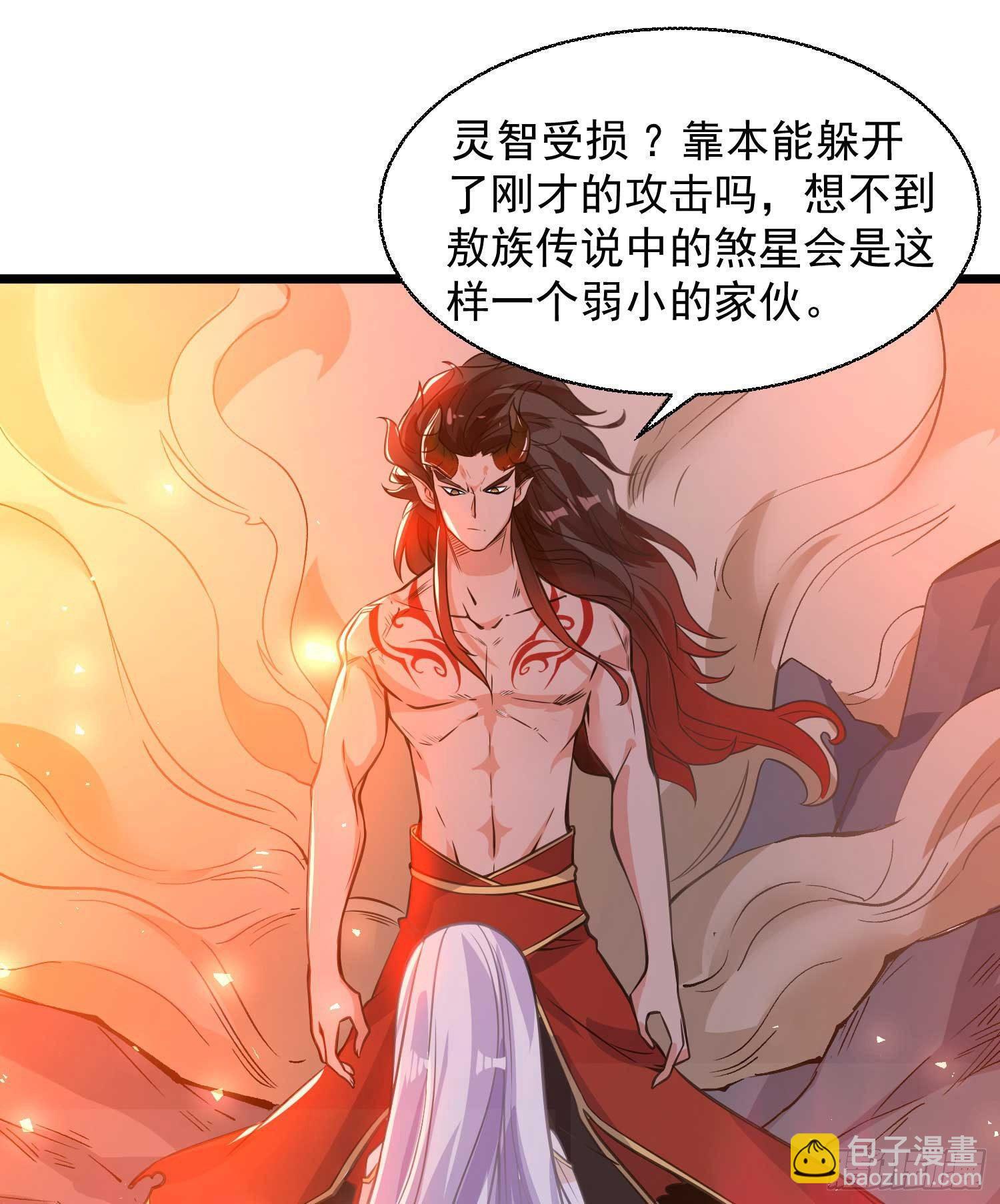 第9话 银敖降世(1/2)-第12话