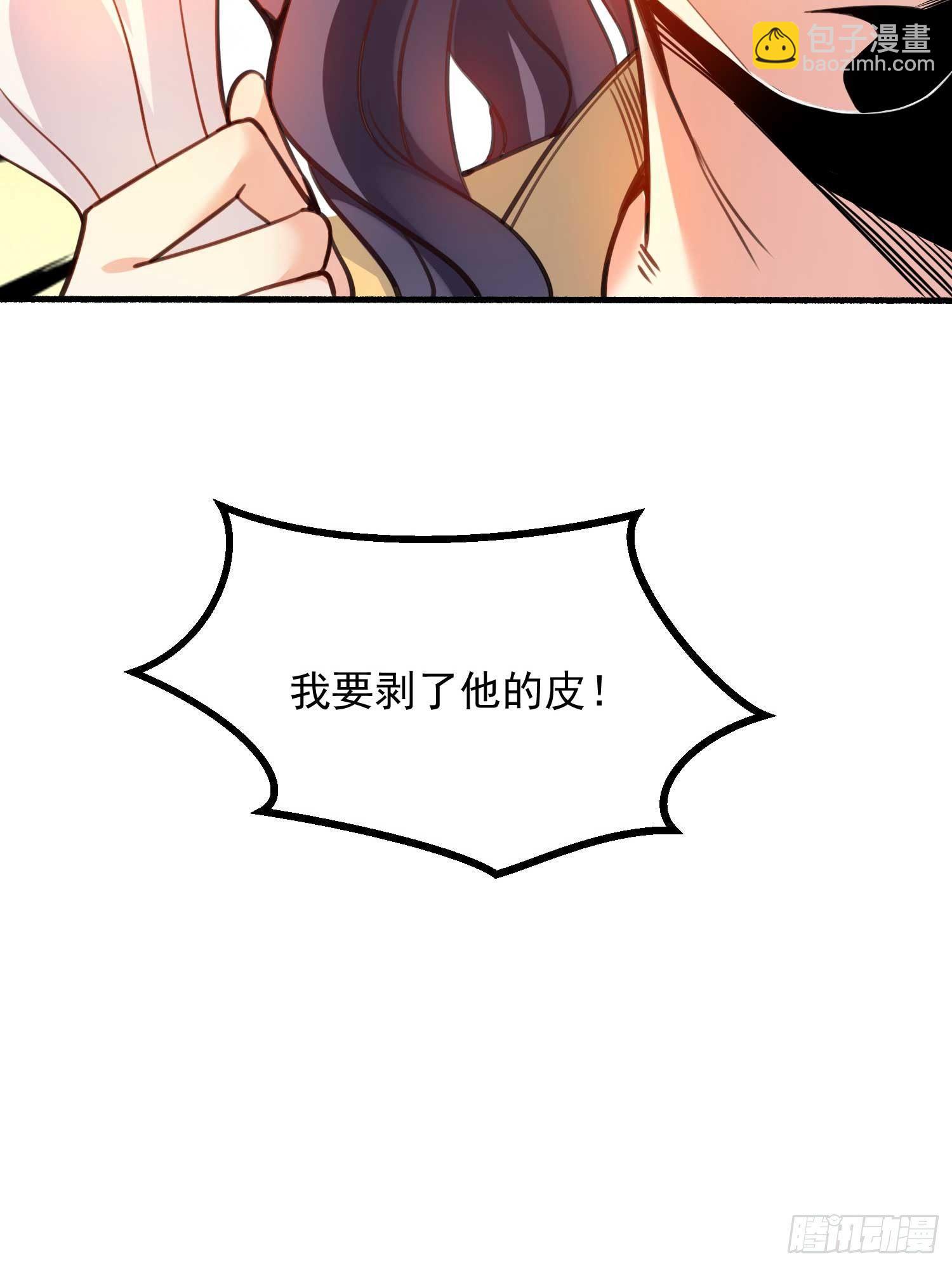 第9话 银敖降世(1/2)-第12话